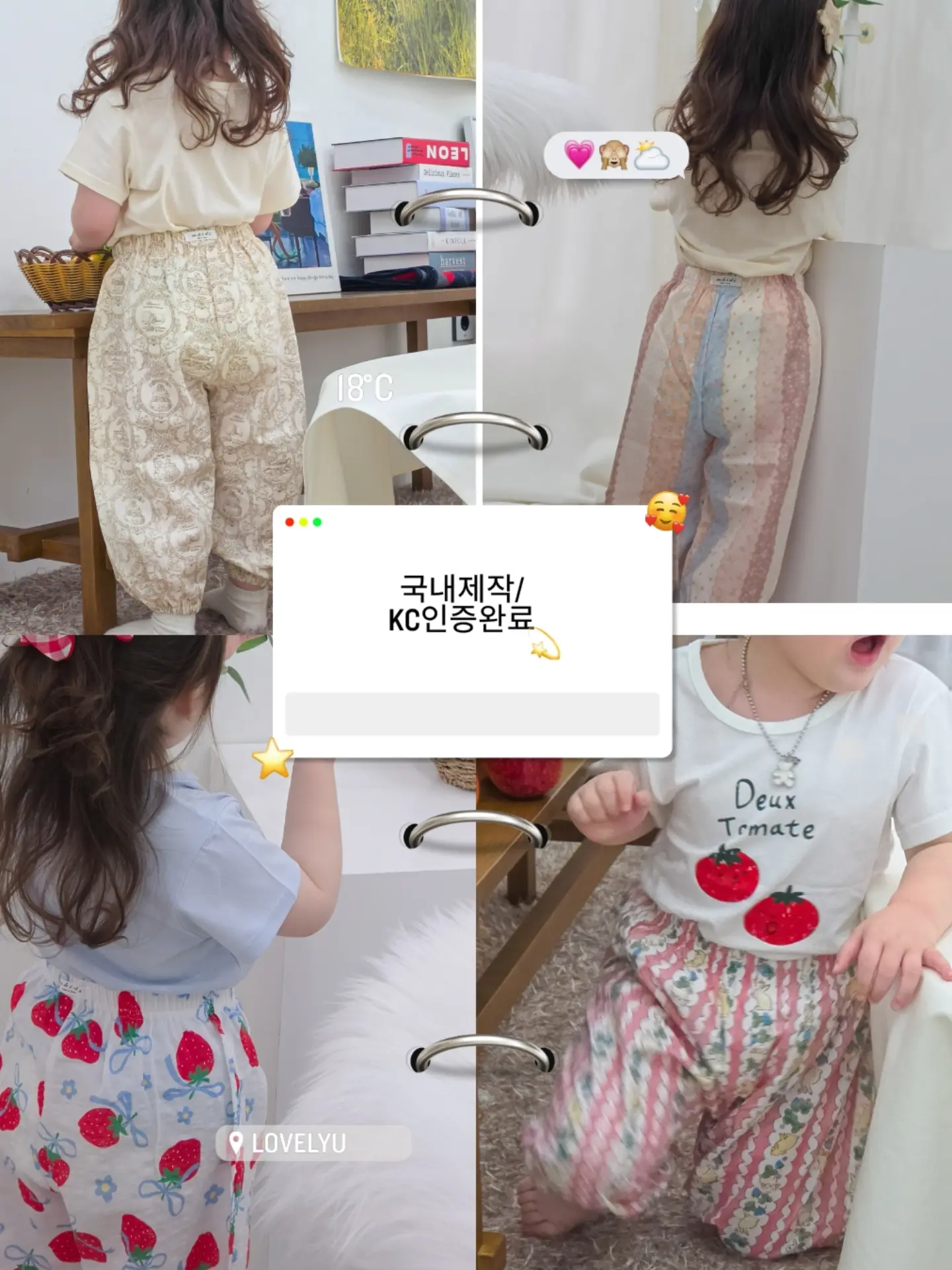 대파 8