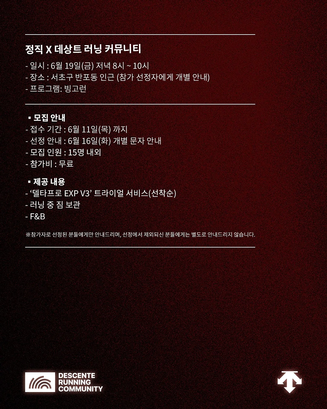 주미소 나이아신아마이드 20세럼 2