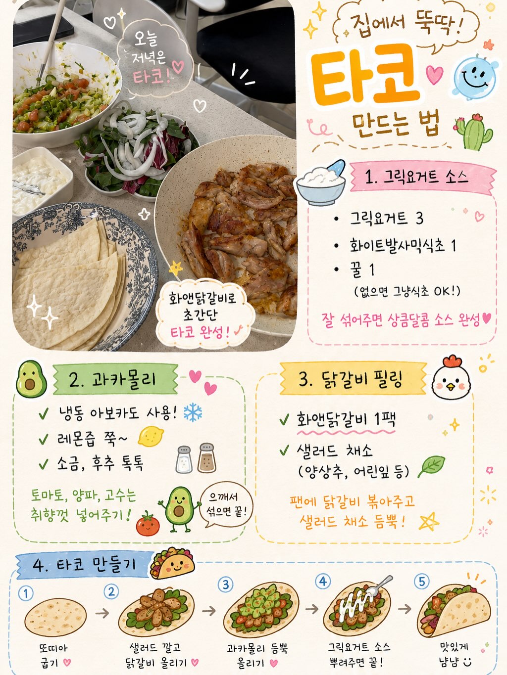 아웃오브마인 보드게임 2