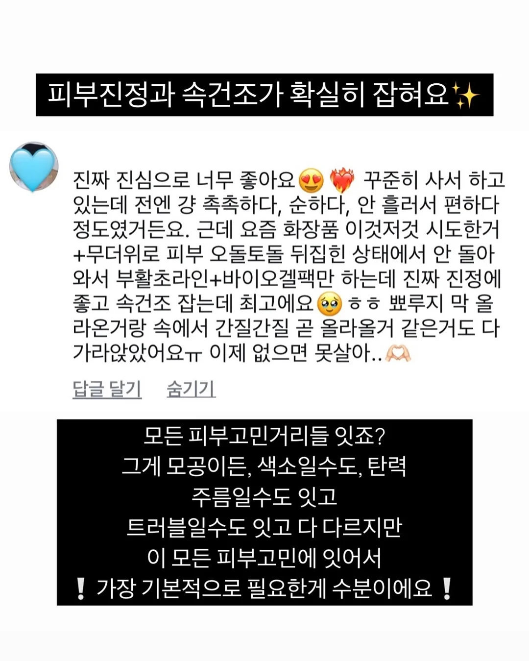 시즌1 라이브 강의 3