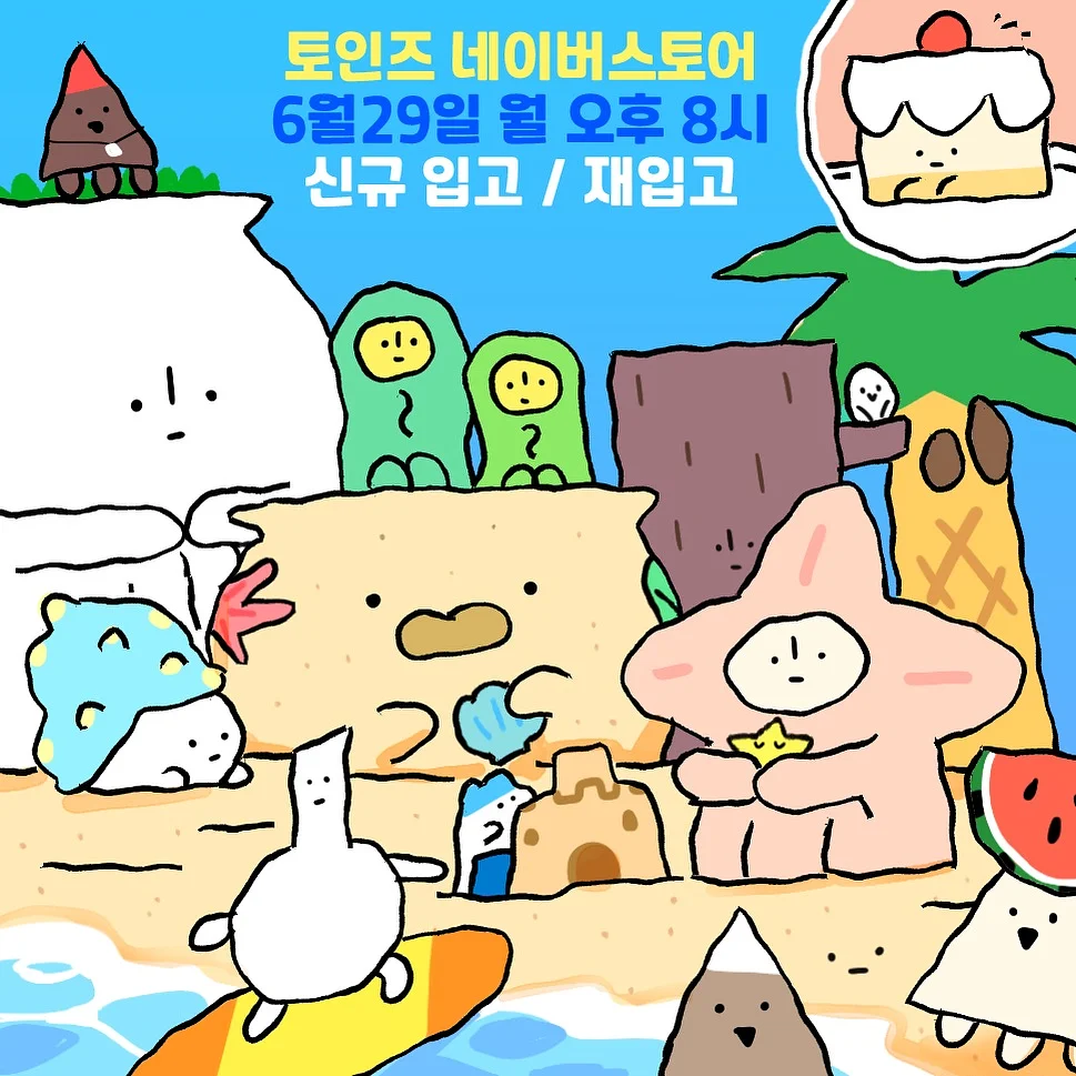 소파 커버