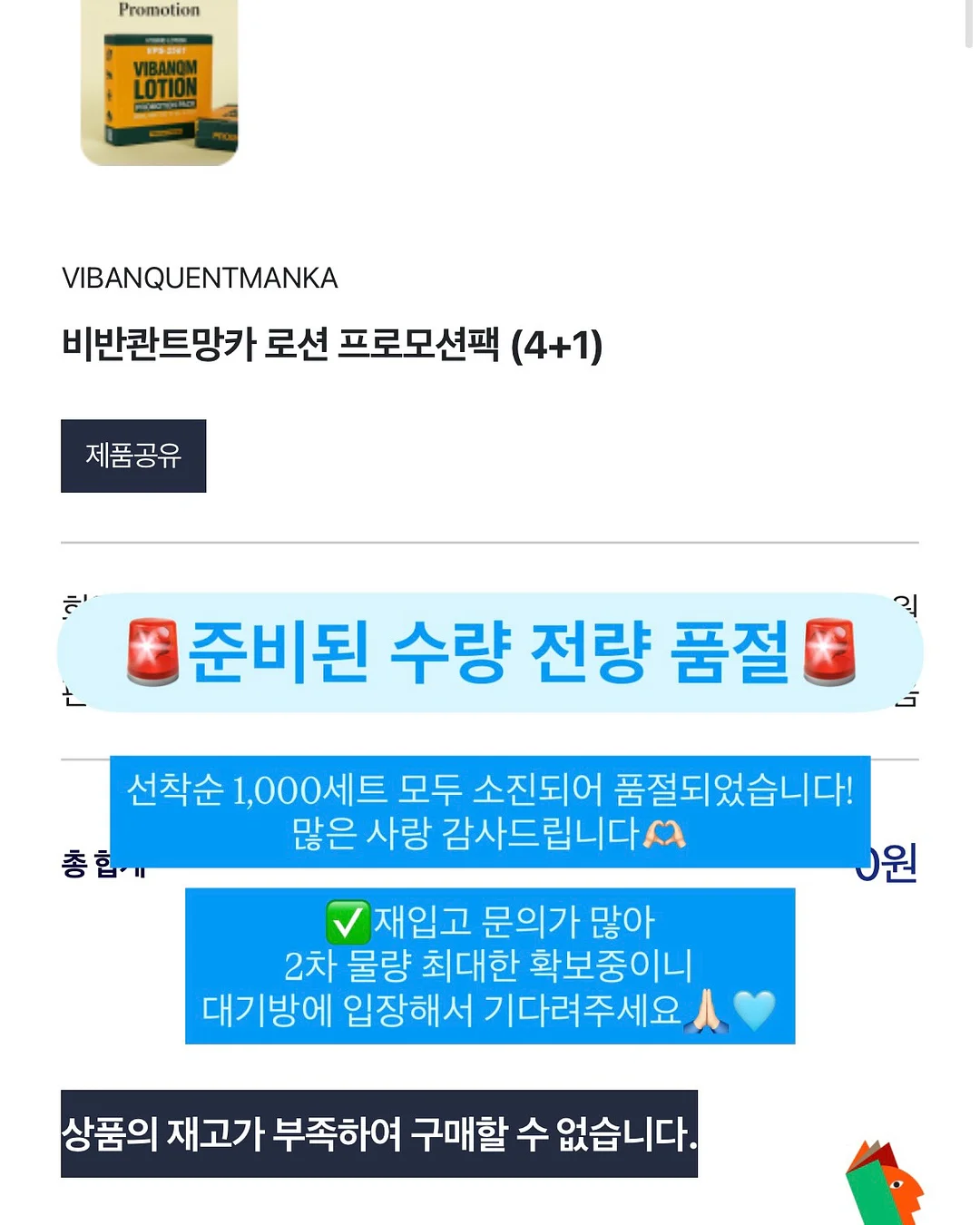 무선 미니 선풍기 1