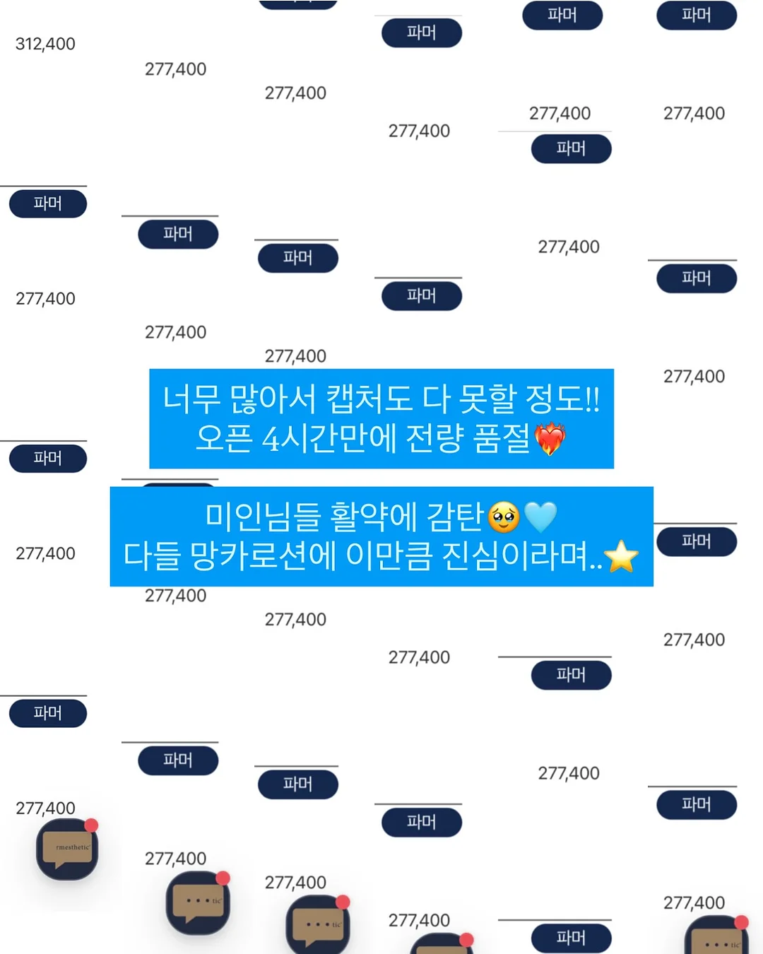 무선 미니 선풍기 2
