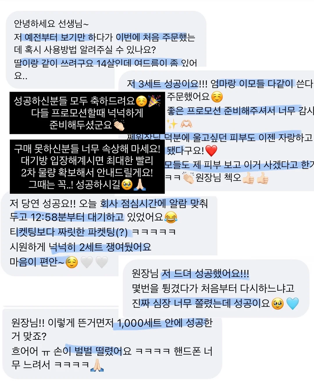 무선 미니 선풍기 3