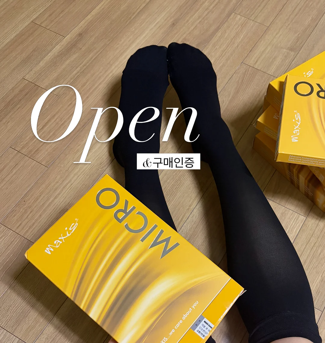 오가닉스 포리지 1