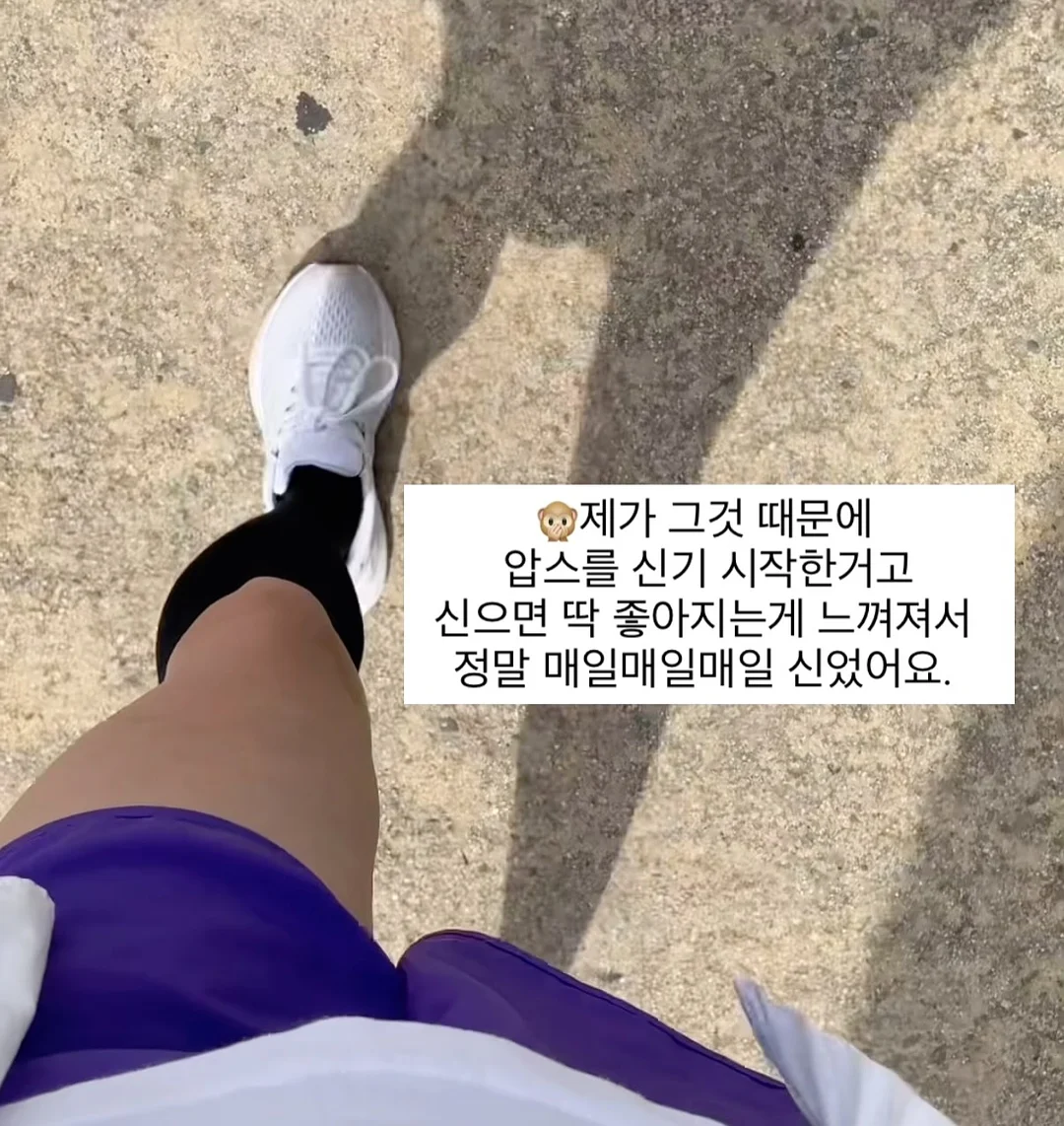 오가닉스 포리지 5