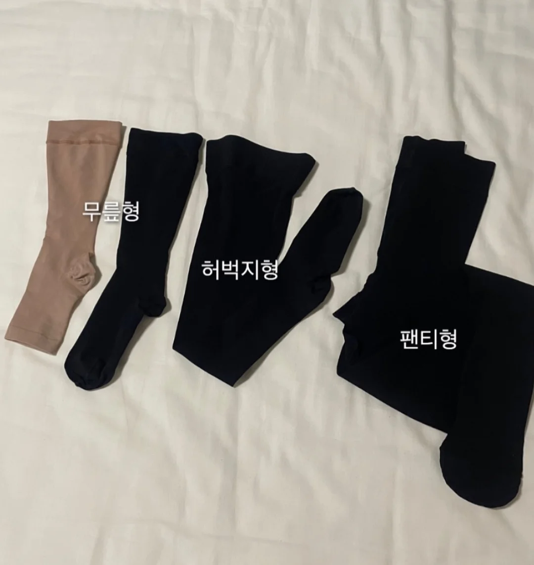 오가닉스 포리지 8