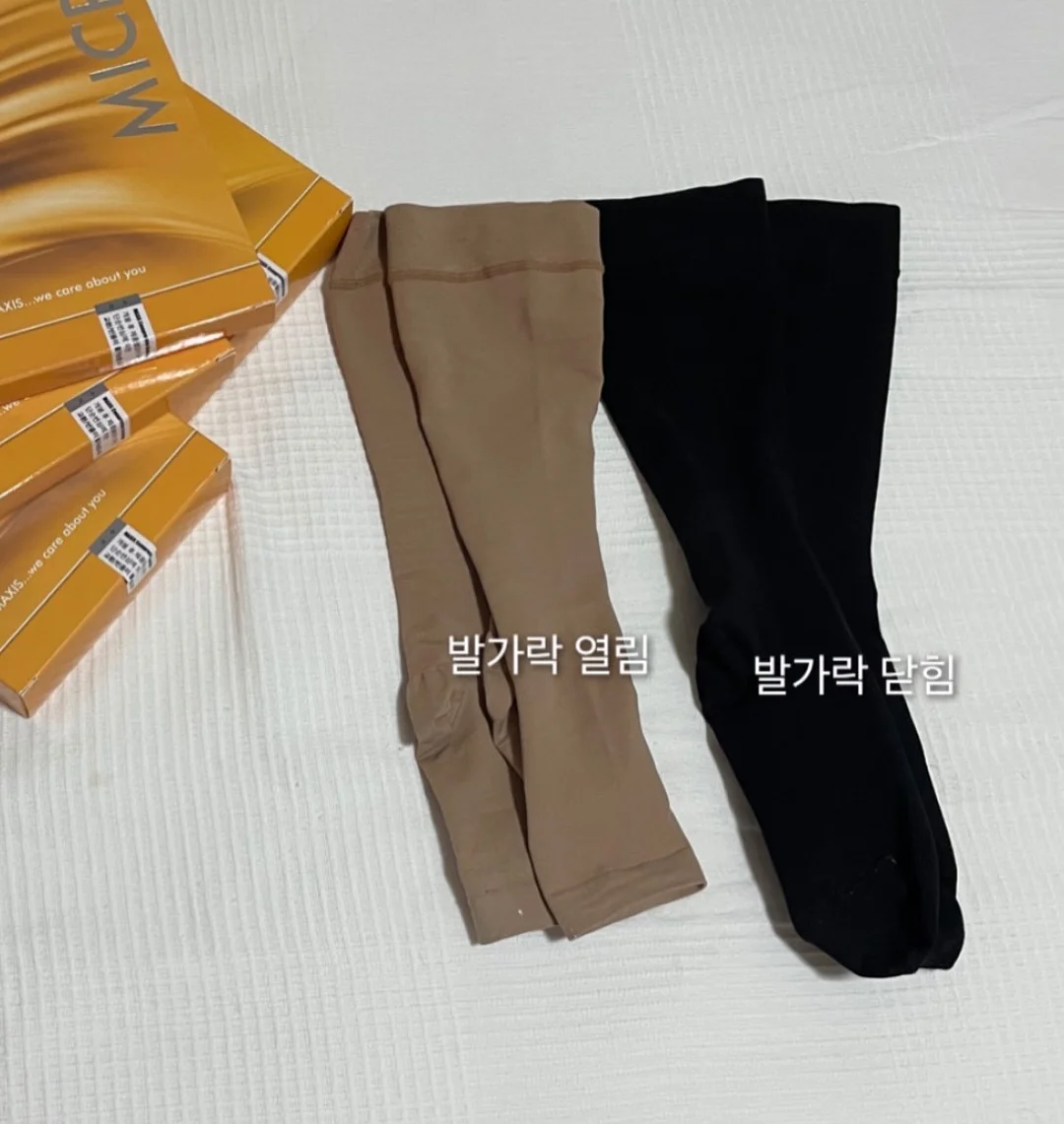 오가닉스 포리지 9