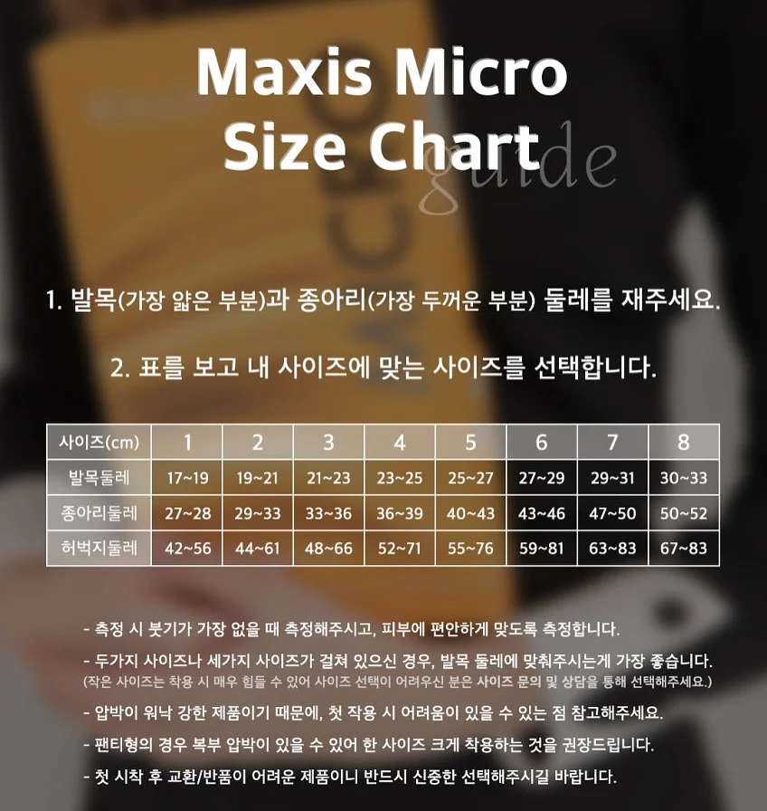 오가닉스 포리지 10