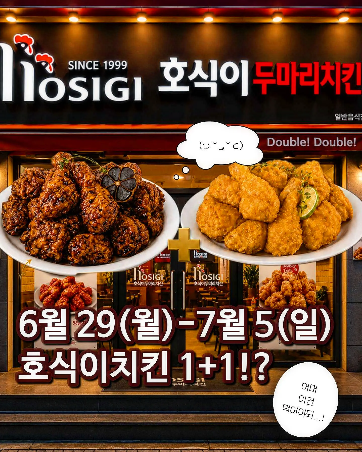 월간불광 vol.612: 스님 불교 재밌나요? 1