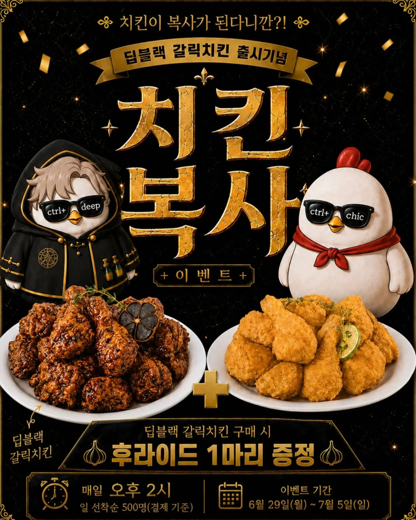 월간불광 vol.612: 스님 불교 재밌나요? 2