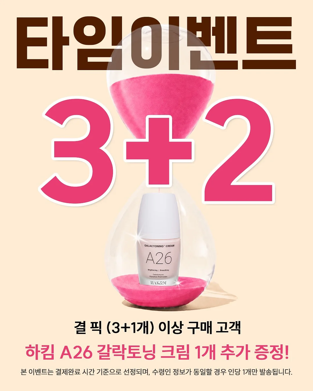 반응형 자막 만들기 1