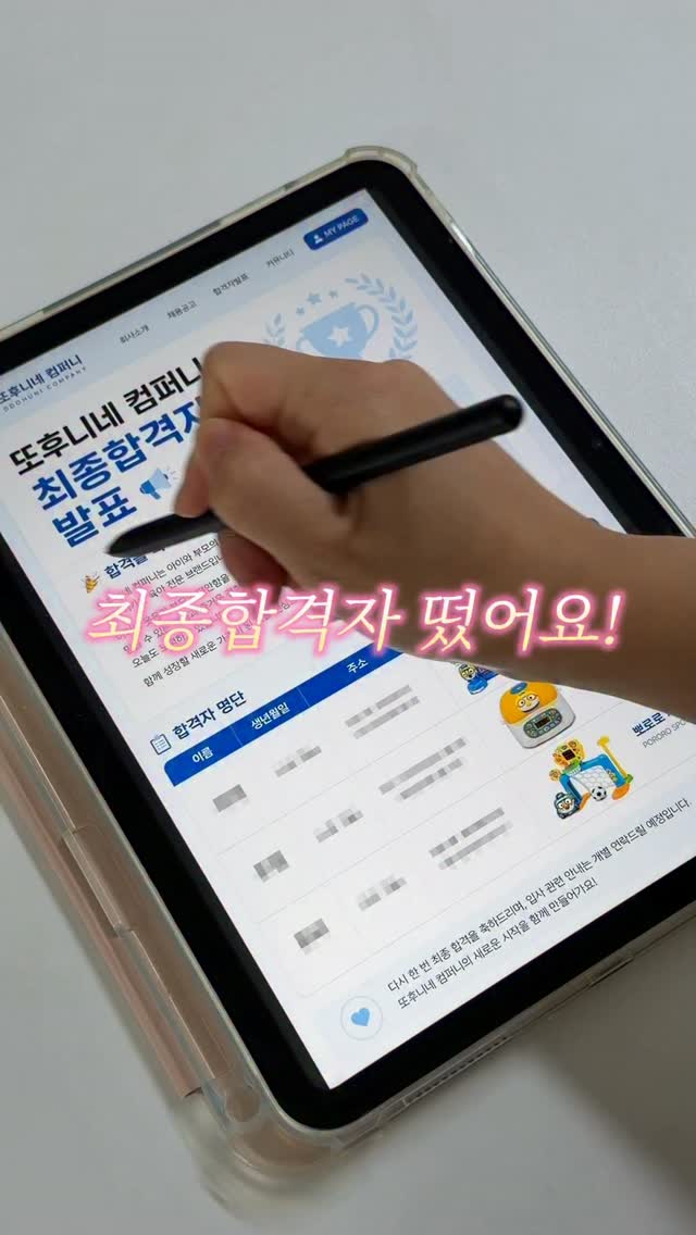 근로장려금