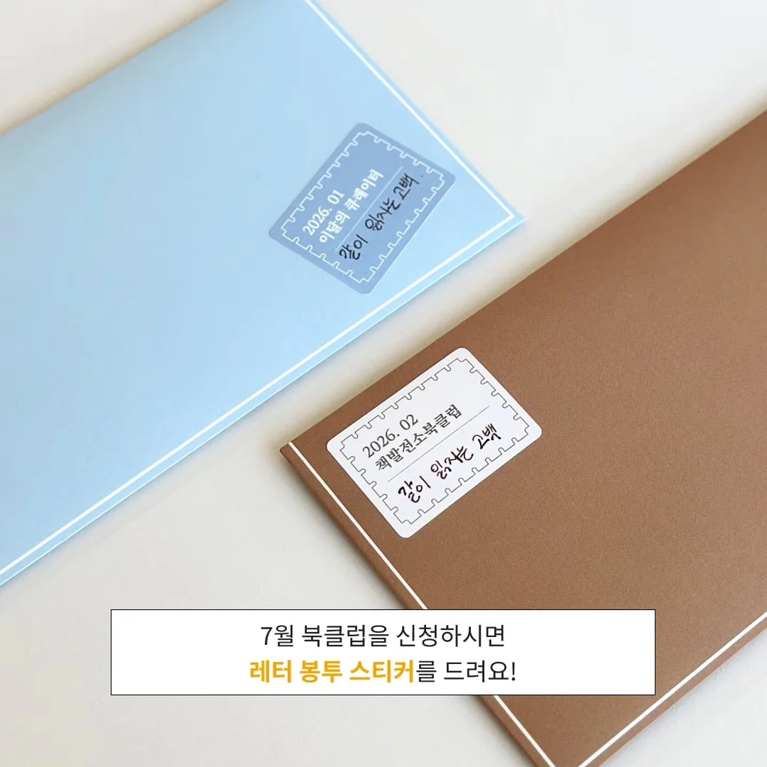 티셔츠&스커트 코디 1