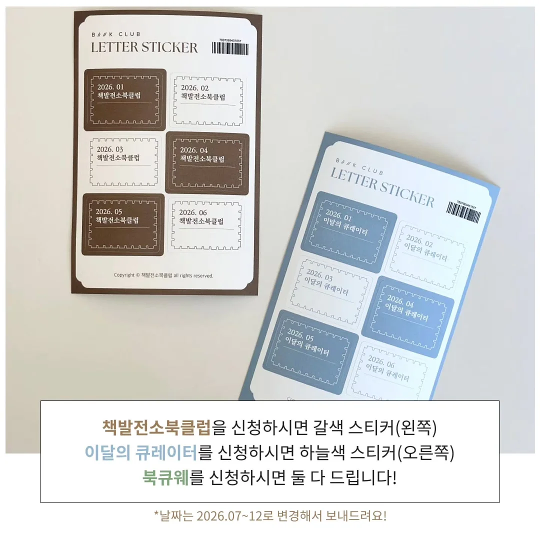 티셔츠&스커트 코디 2