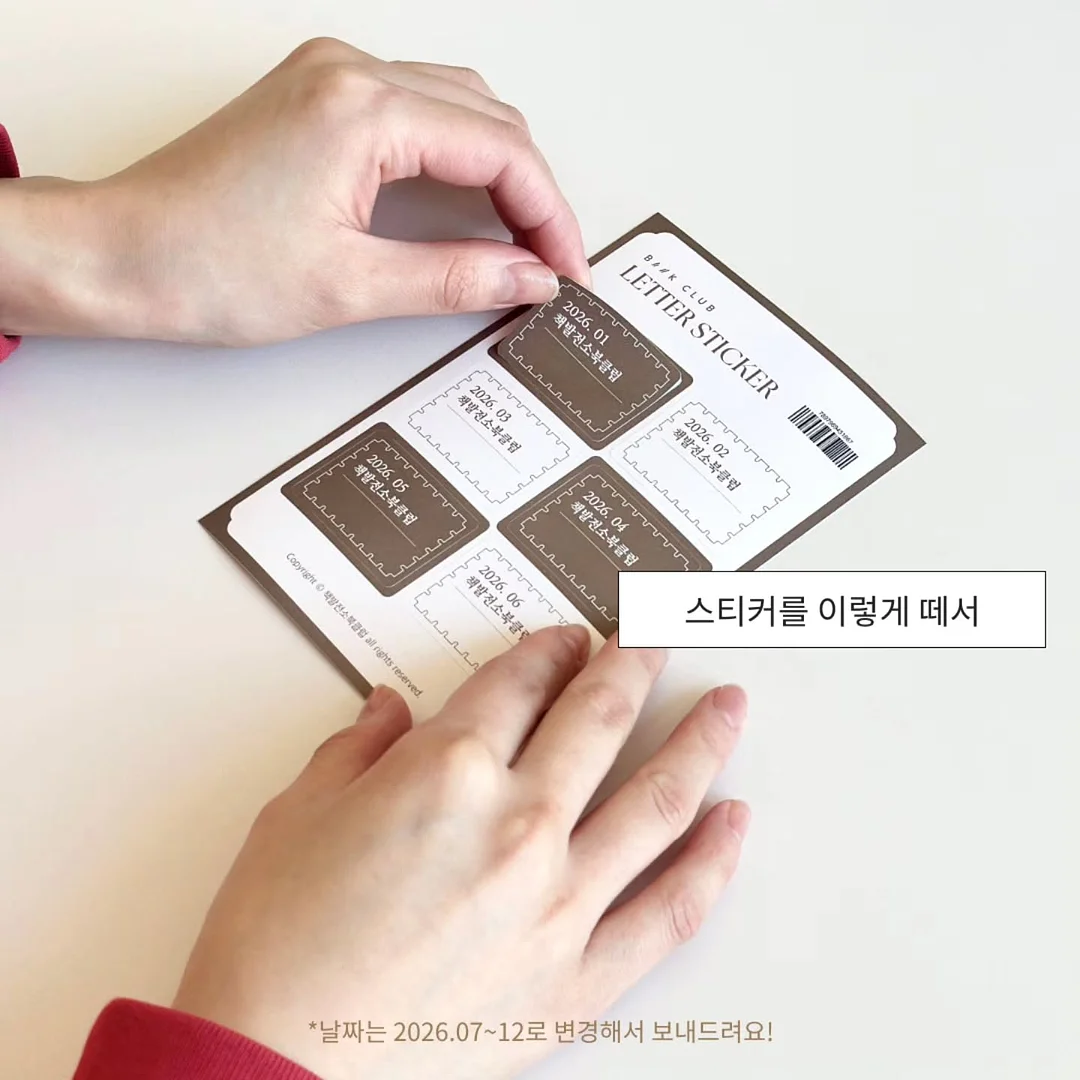 티셔츠&스커트 코디 3