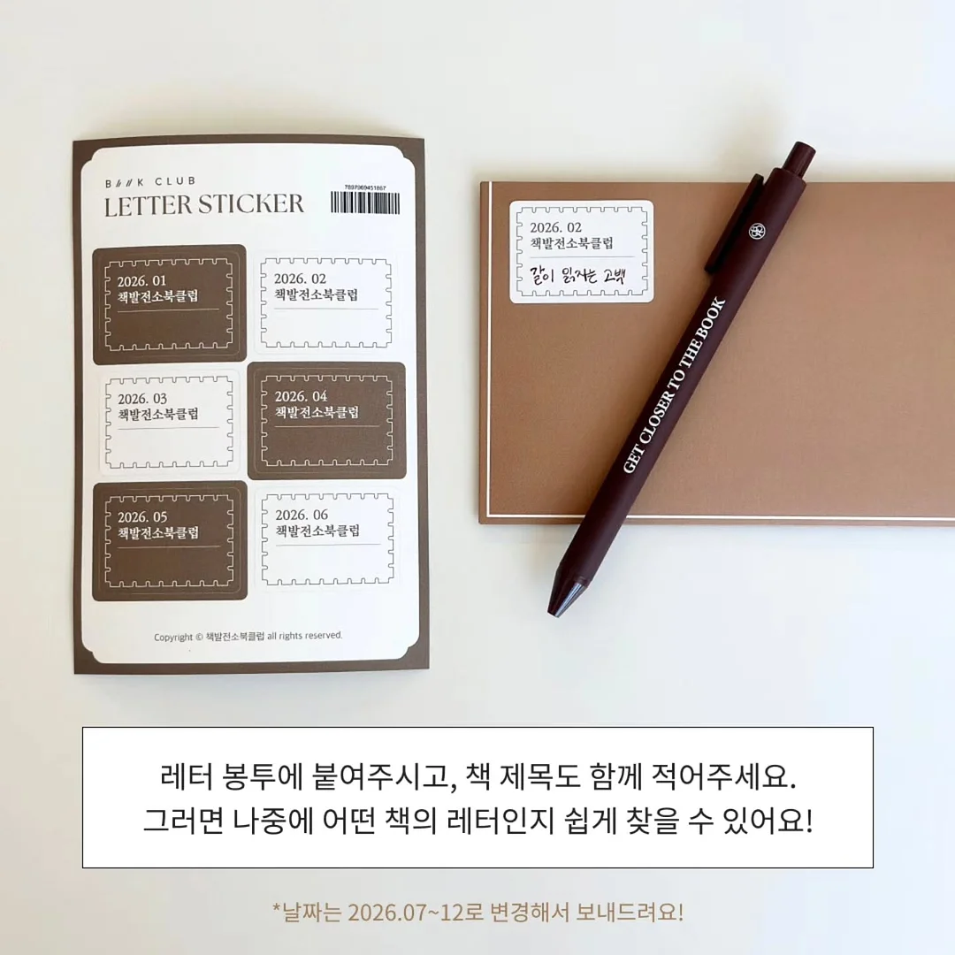 티셔츠&스커트 코디 4