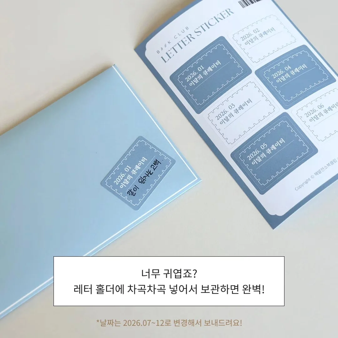 티셔츠&스커트 코디 6