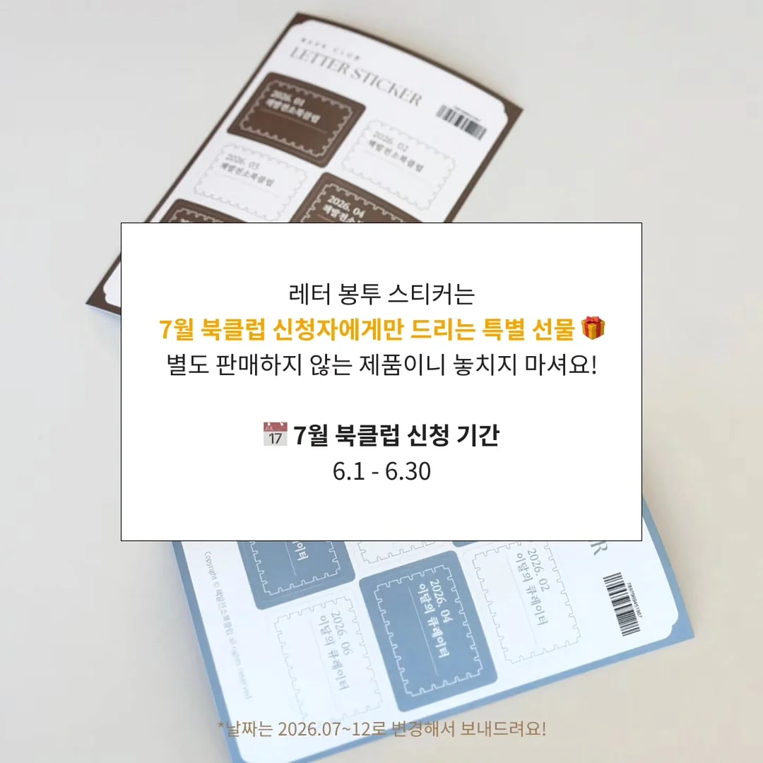 티셔츠&스커트 코디 7