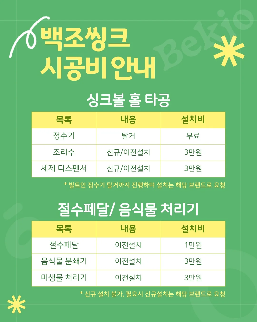 올리타리아 유기농 엑스트라버진 올리브오일 500ml 19