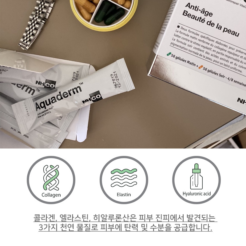 중부권 메가시티 사용 설명서 4