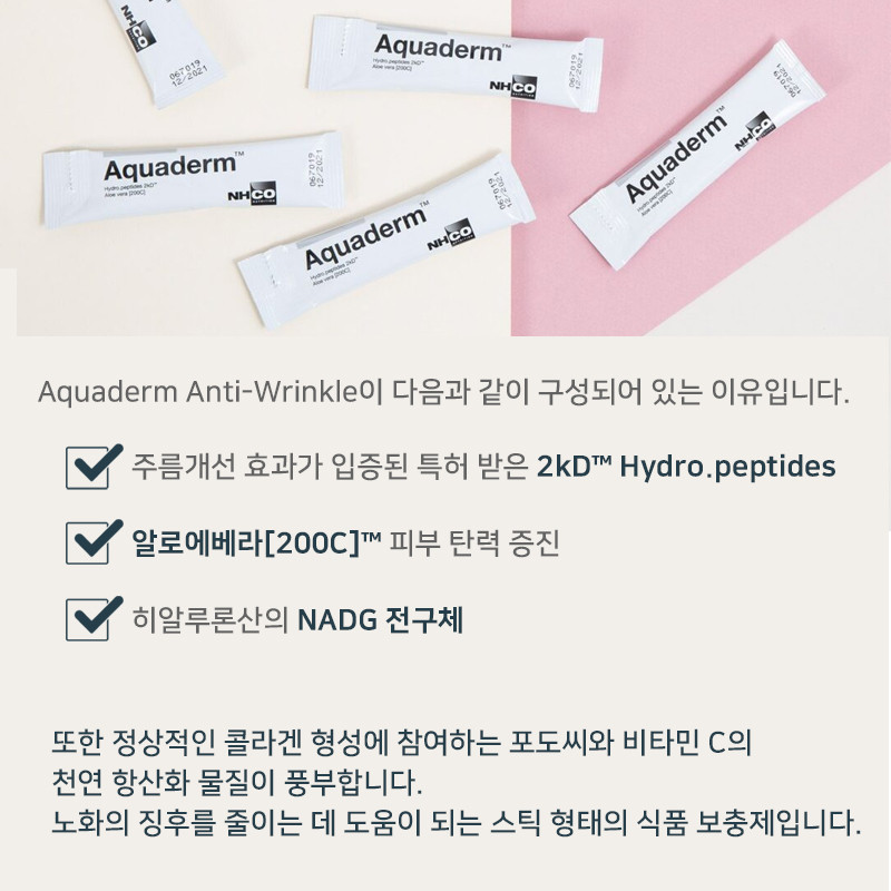 중부권 메가시티 사용 설명서 5