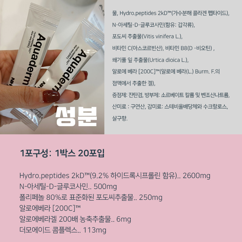 중부권 메가시티 사용 설명서 6