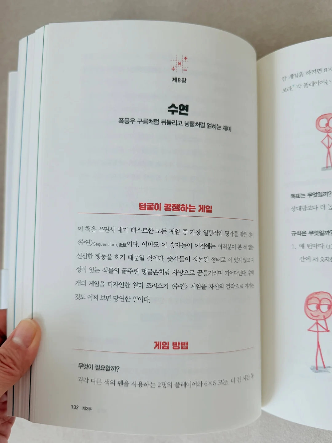 샤넬 샹스 오 땅드르 오 드 뚜왈렛 향수 11