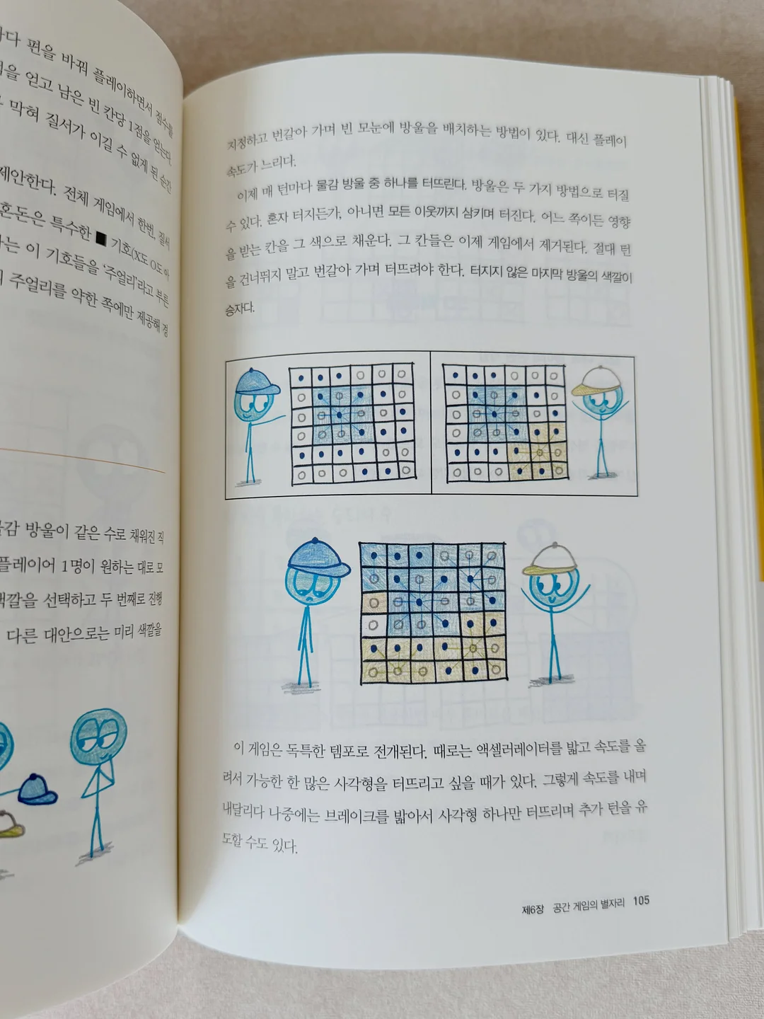 샤넬 샹스 오 땅드르 오 드 뚜왈렛 향수 12