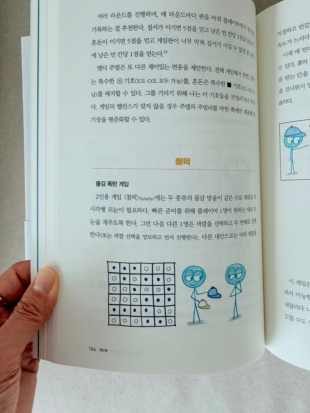 샤넬 샹스 오 땅드르 오 드 뚜왈렛 향수 13