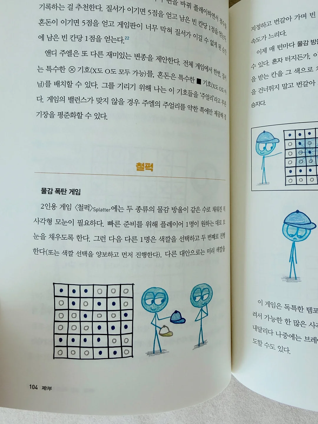 샤넬 샹스 오 땅드르 오 드 뚜왈렛 향수 14