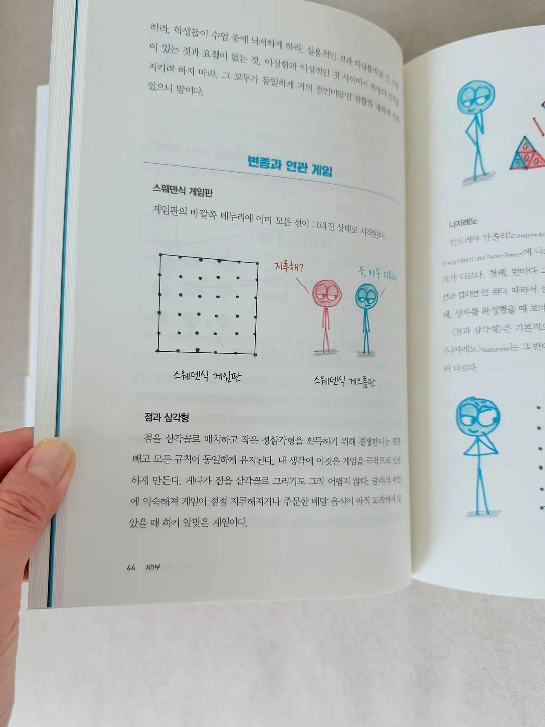 샤넬 샹스 오 땅드르 오 드 뚜왈렛 향수 16
