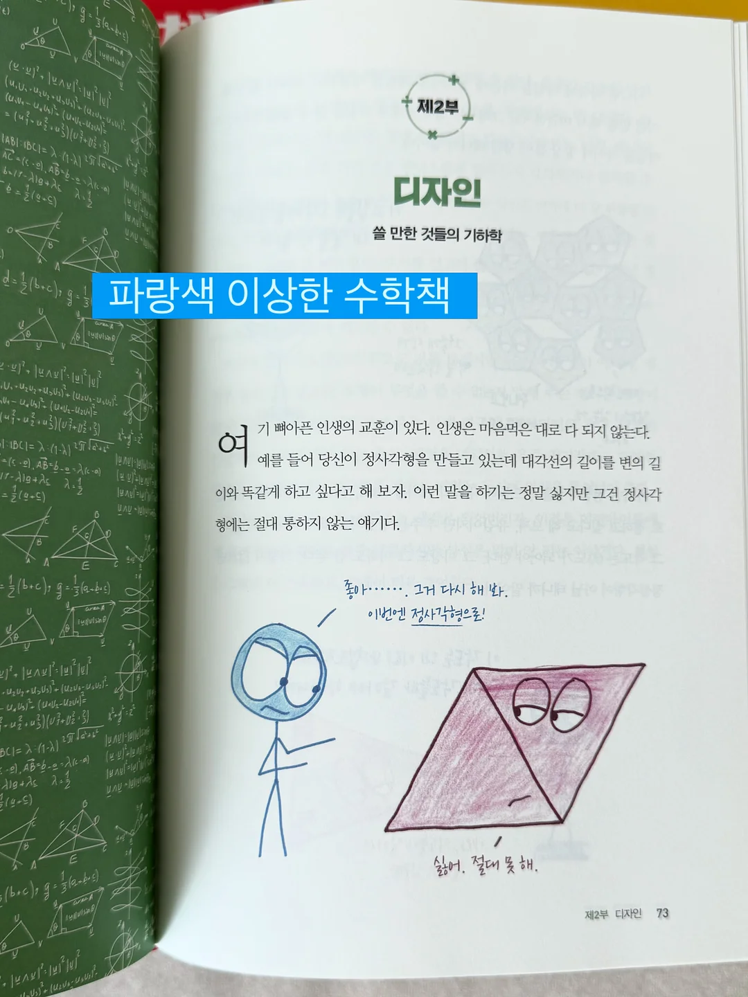 샤넬 샹스 오 땅드르 오 드 뚜왈렛 향수 2