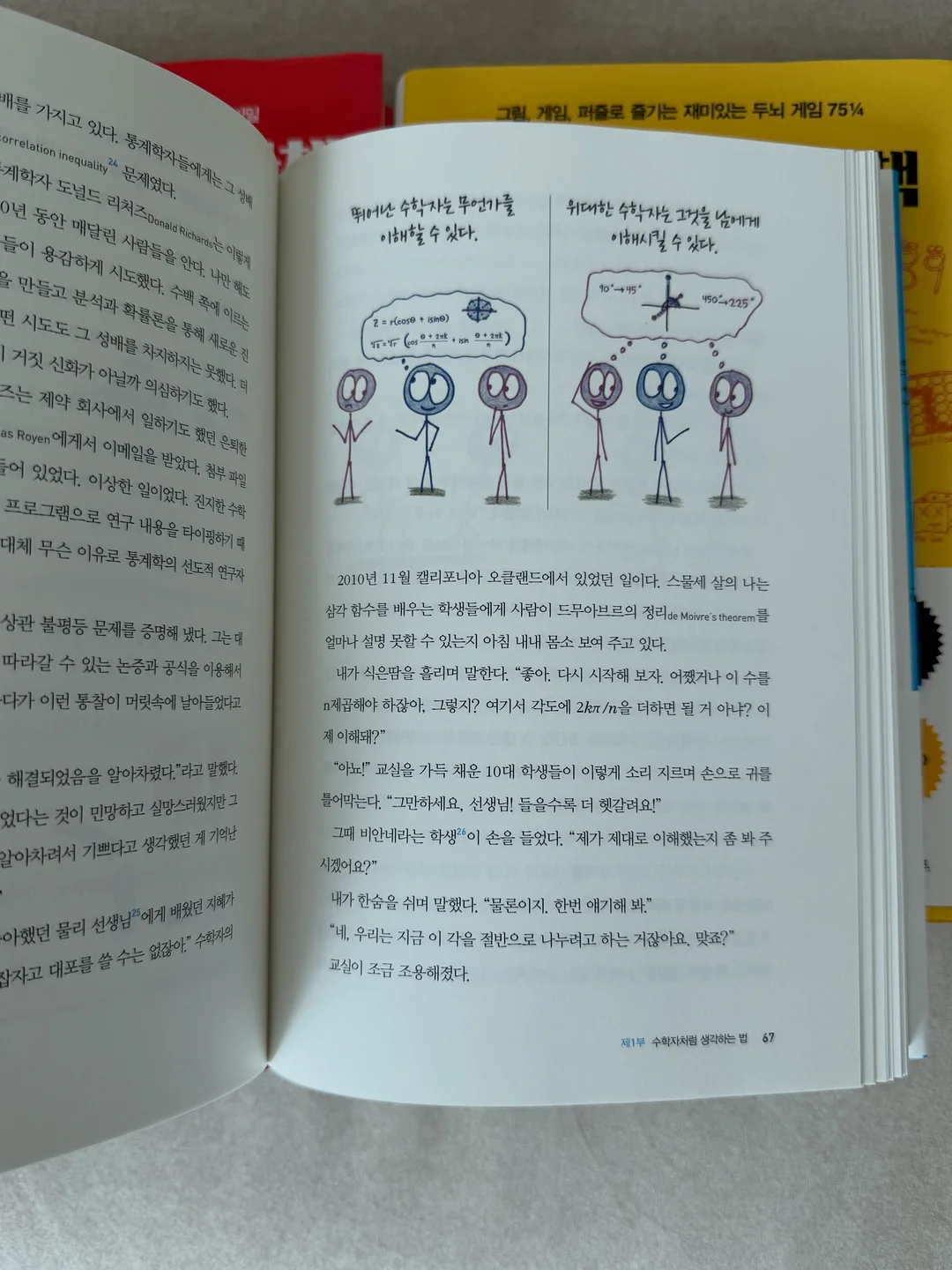 샤넬 샹스 오 땅드르 오 드 뚜왈렛 향수 3