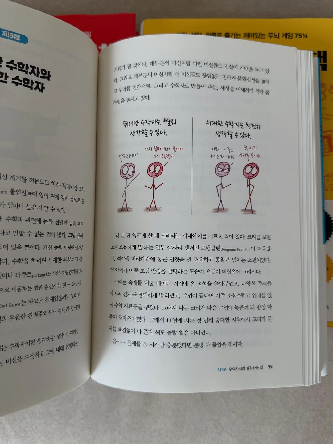 샤넬 샹스 오 땅드르 오 드 뚜왈렛 향수 5