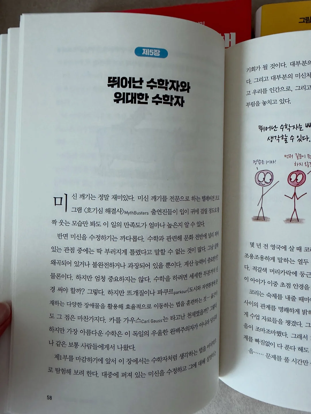 샤넬 샹스 오 땅드르 오 드 뚜왈렛 향수 6