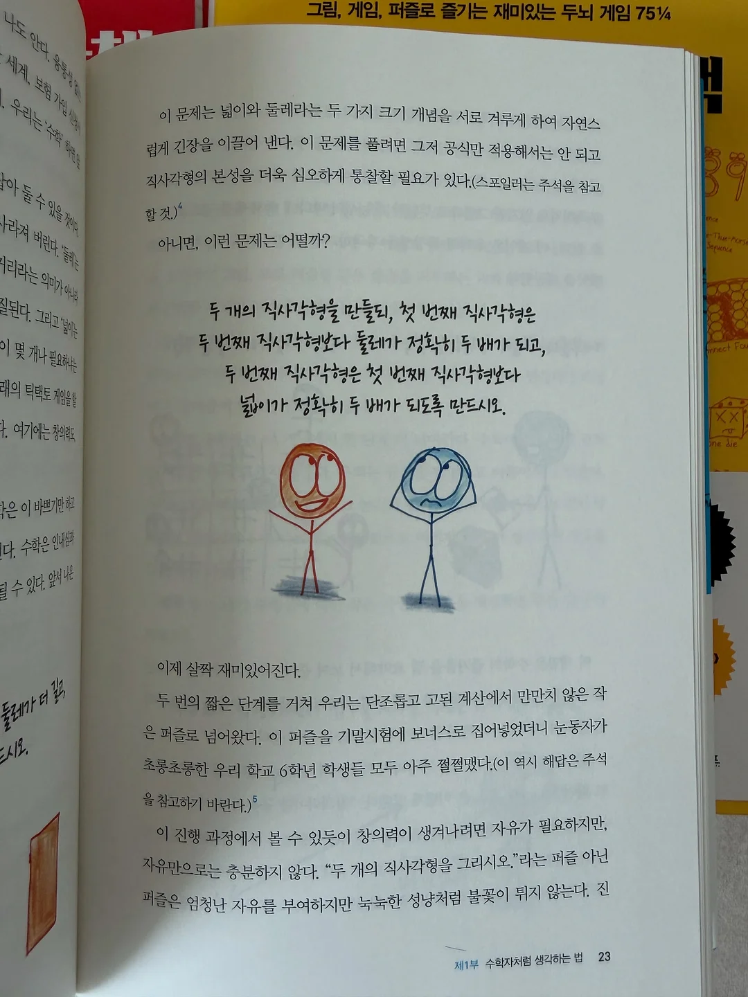샤넬 샹스 오 땅드르 오 드 뚜왈렛 향수 7