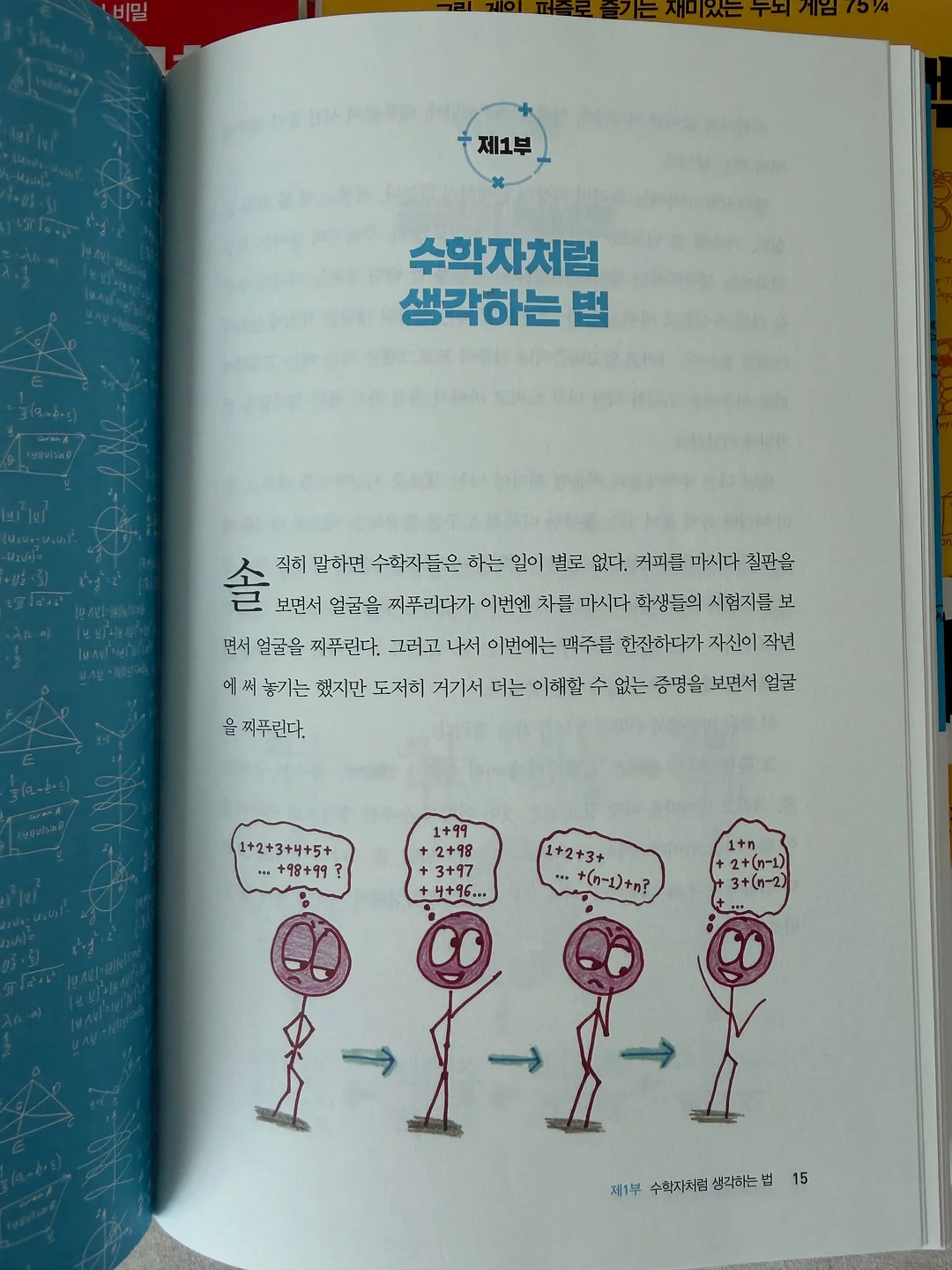 샤넬 샹스 오 땅드르 오 드 뚜왈렛 향수 8