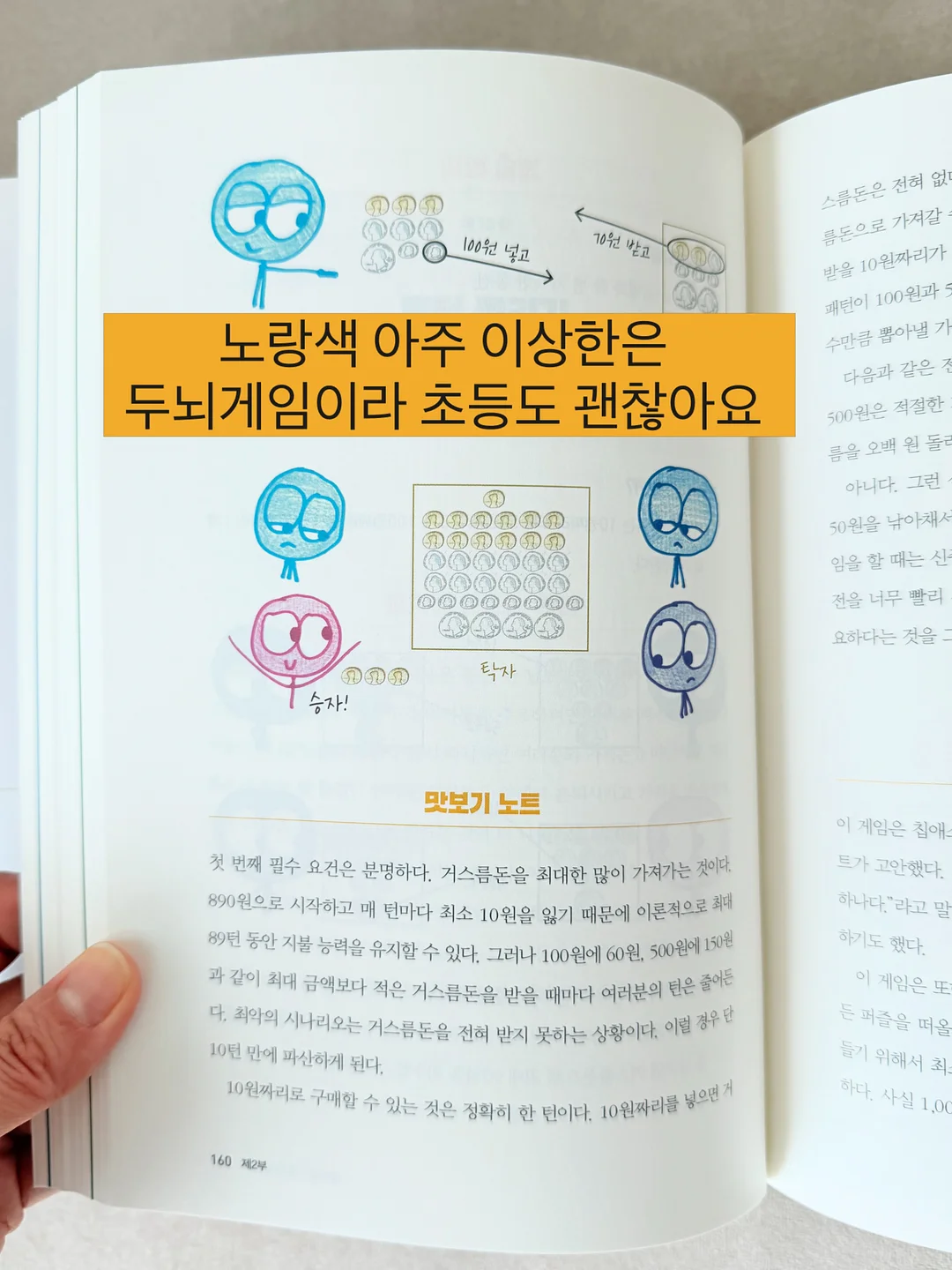 샤넬 샹스 오 땅드르 오 드 뚜왈렛 향수 9