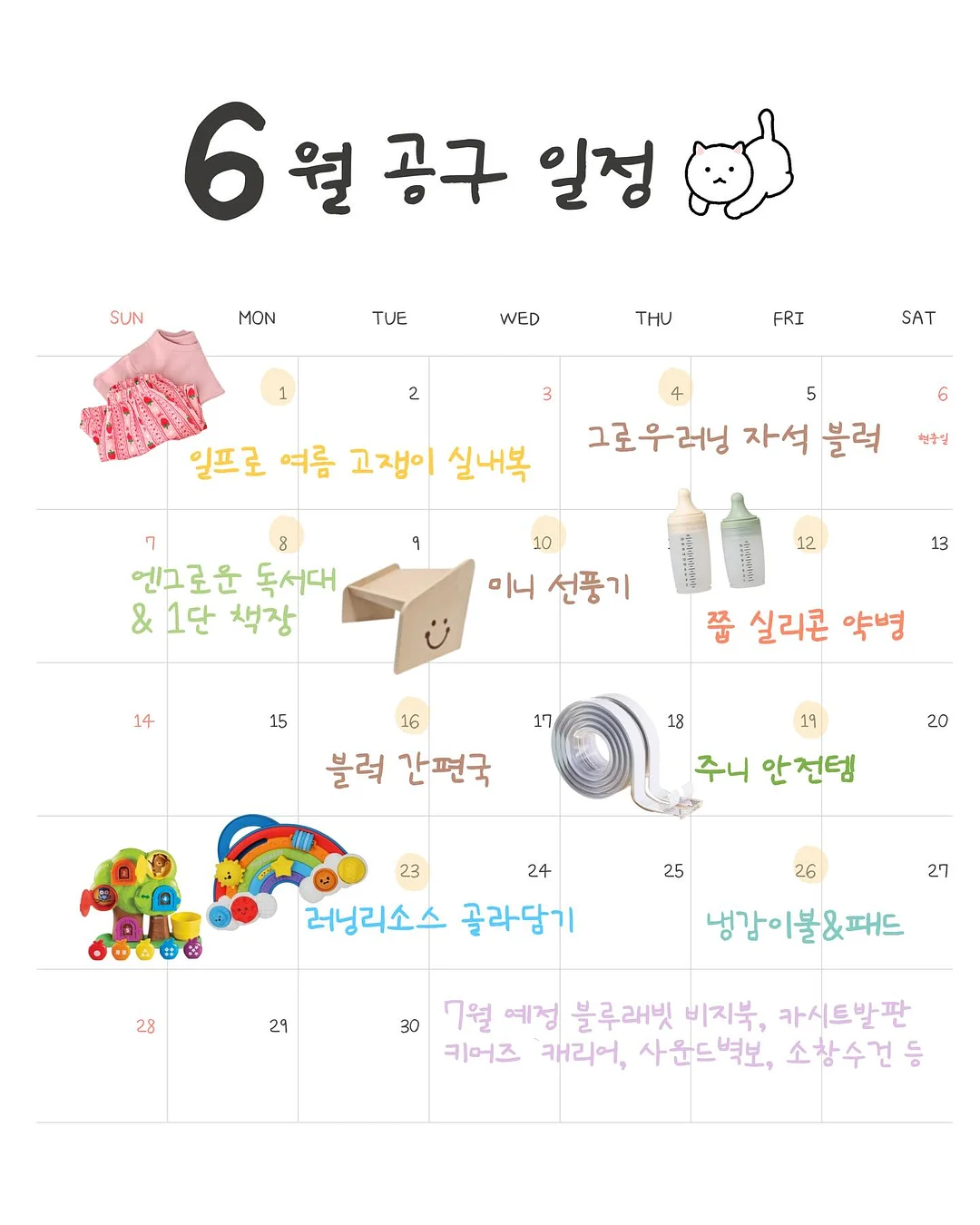 도트 텍스처 블라우스 1