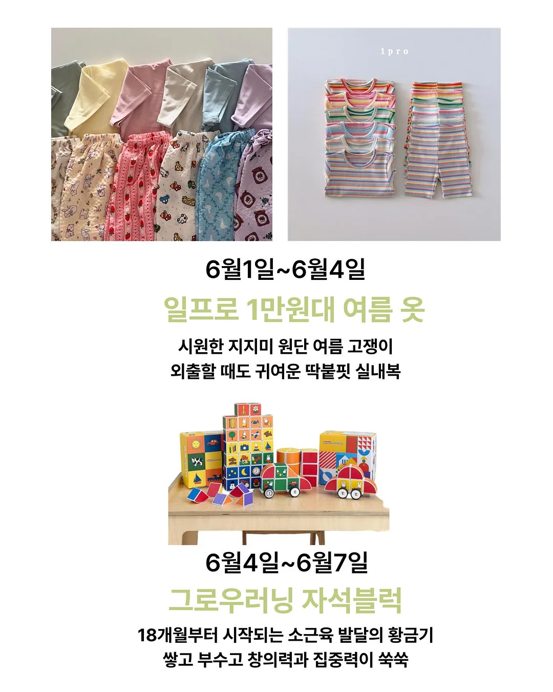 도트 텍스처 블라우스 2