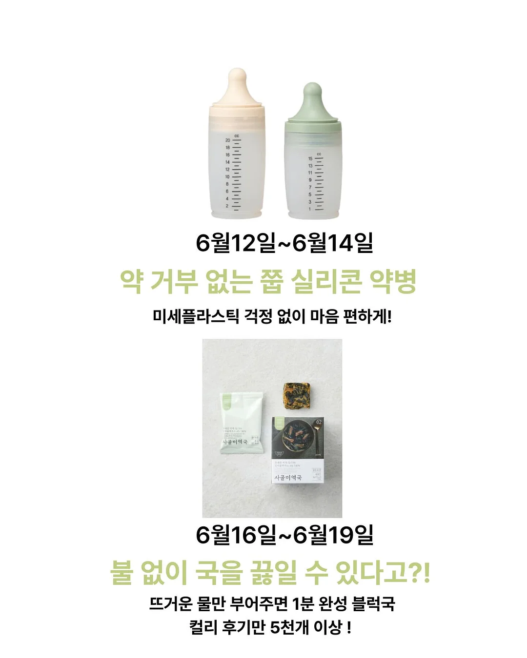 도트 텍스처 블라우스 4