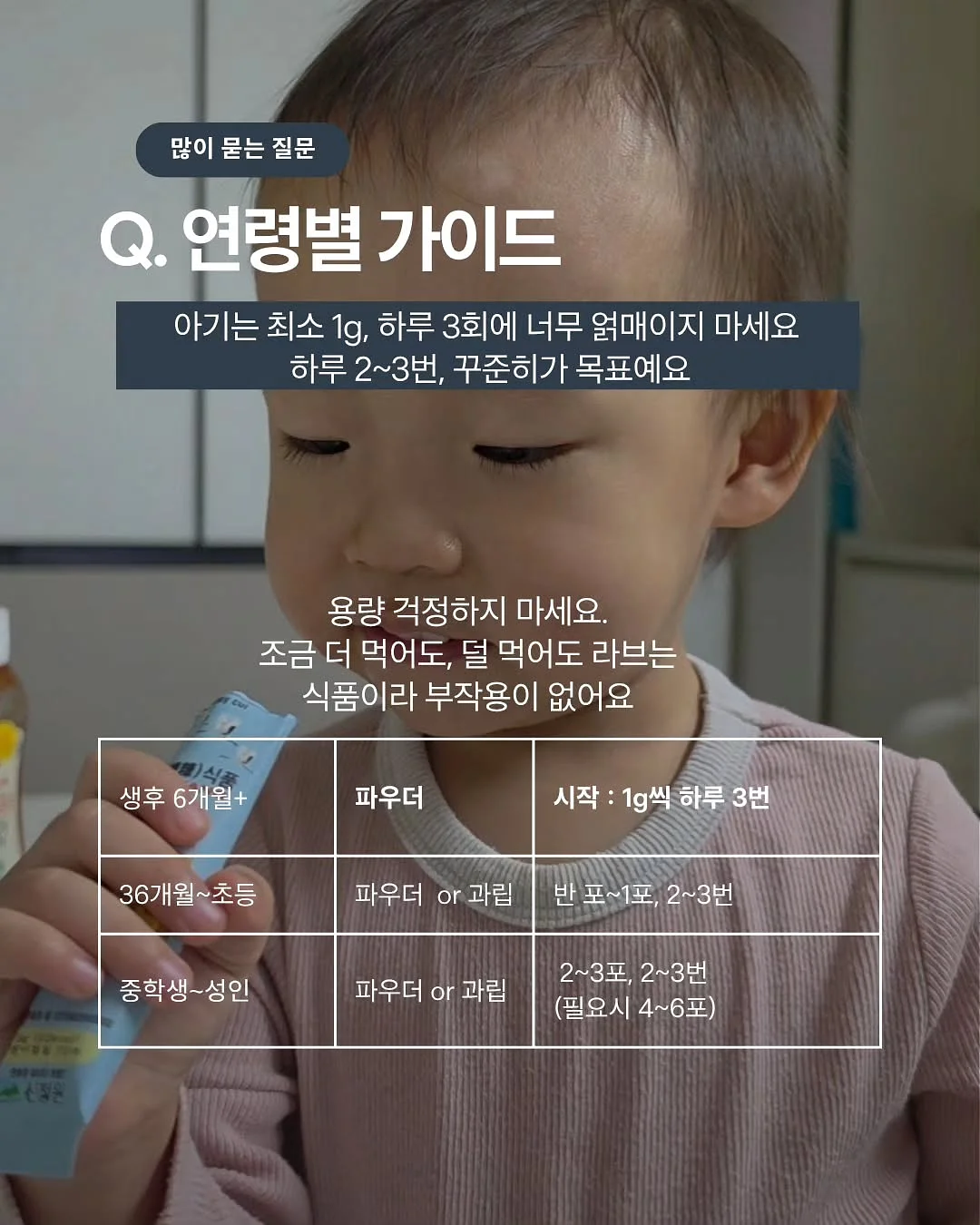 벽지 보수 키트 5
