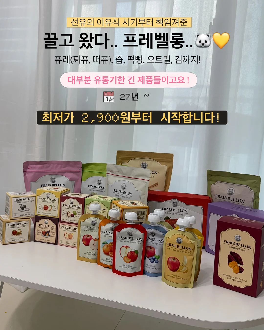 접이식 사다리 2