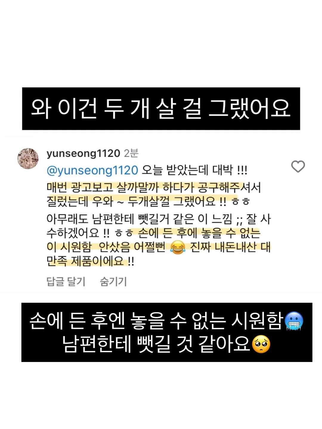 벤투스 스팀 청소기 6