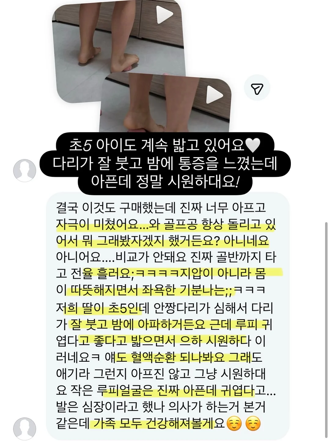 벤투스 스팀 청소기 7