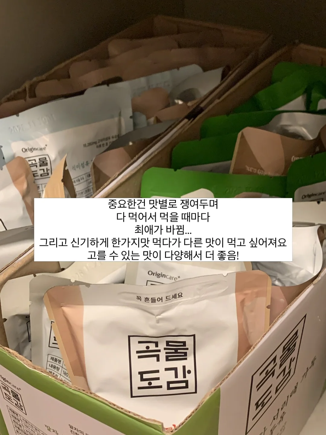 와플 조직 팬츠셋업 11