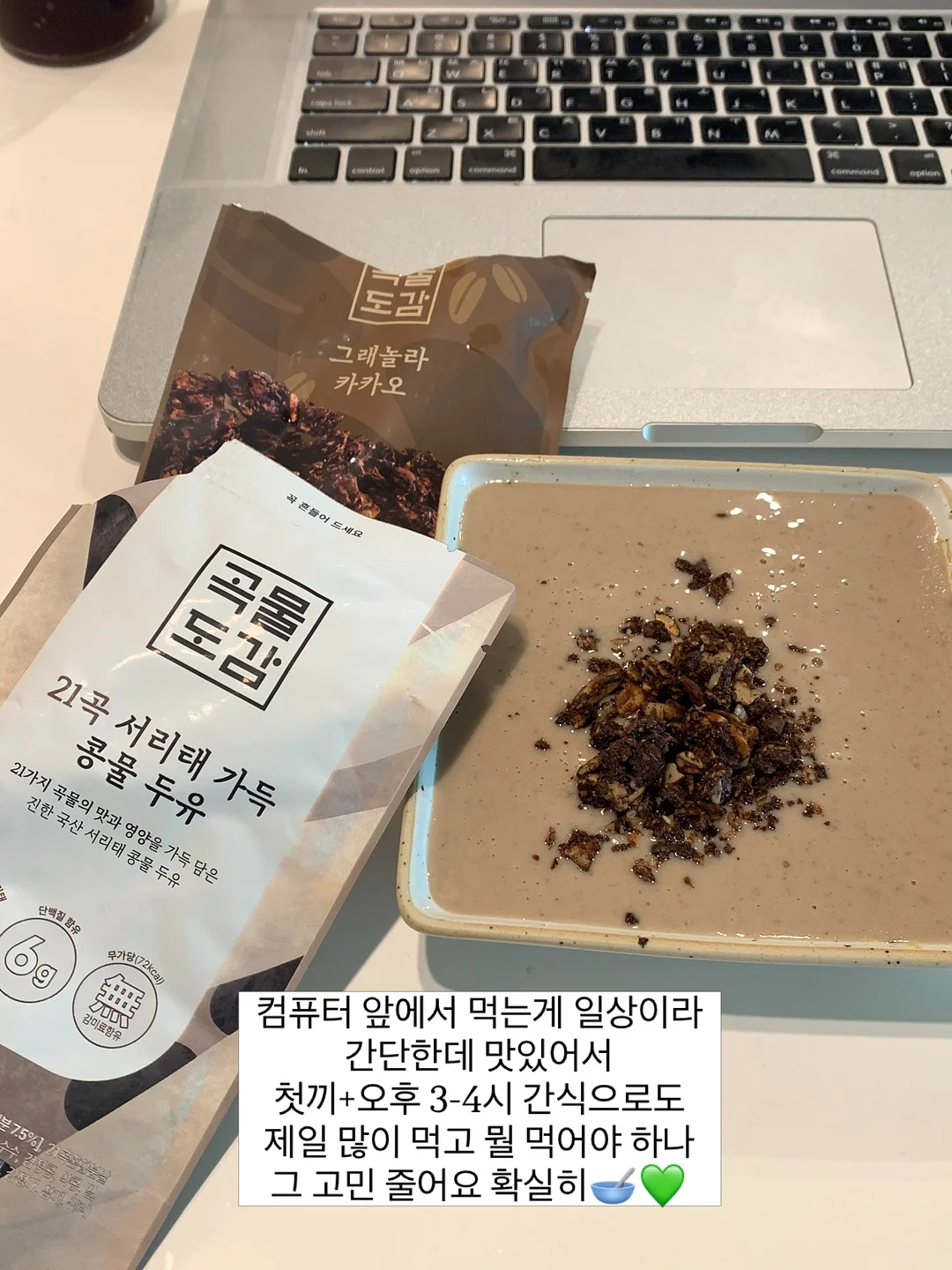 와플 조직 팬츠셋업 12
