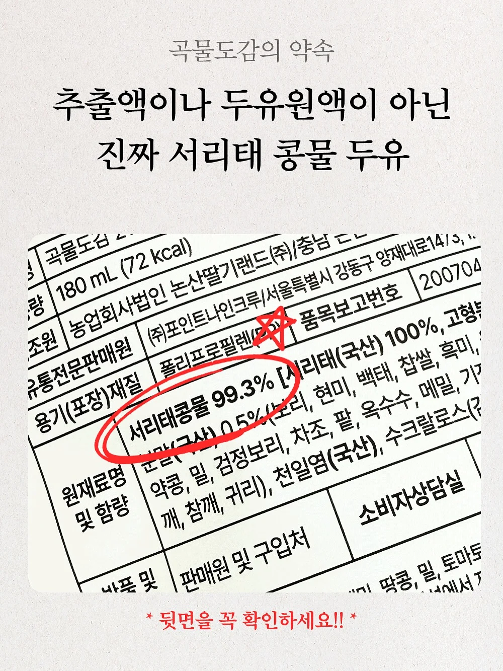 와플 조직 팬츠셋업 15