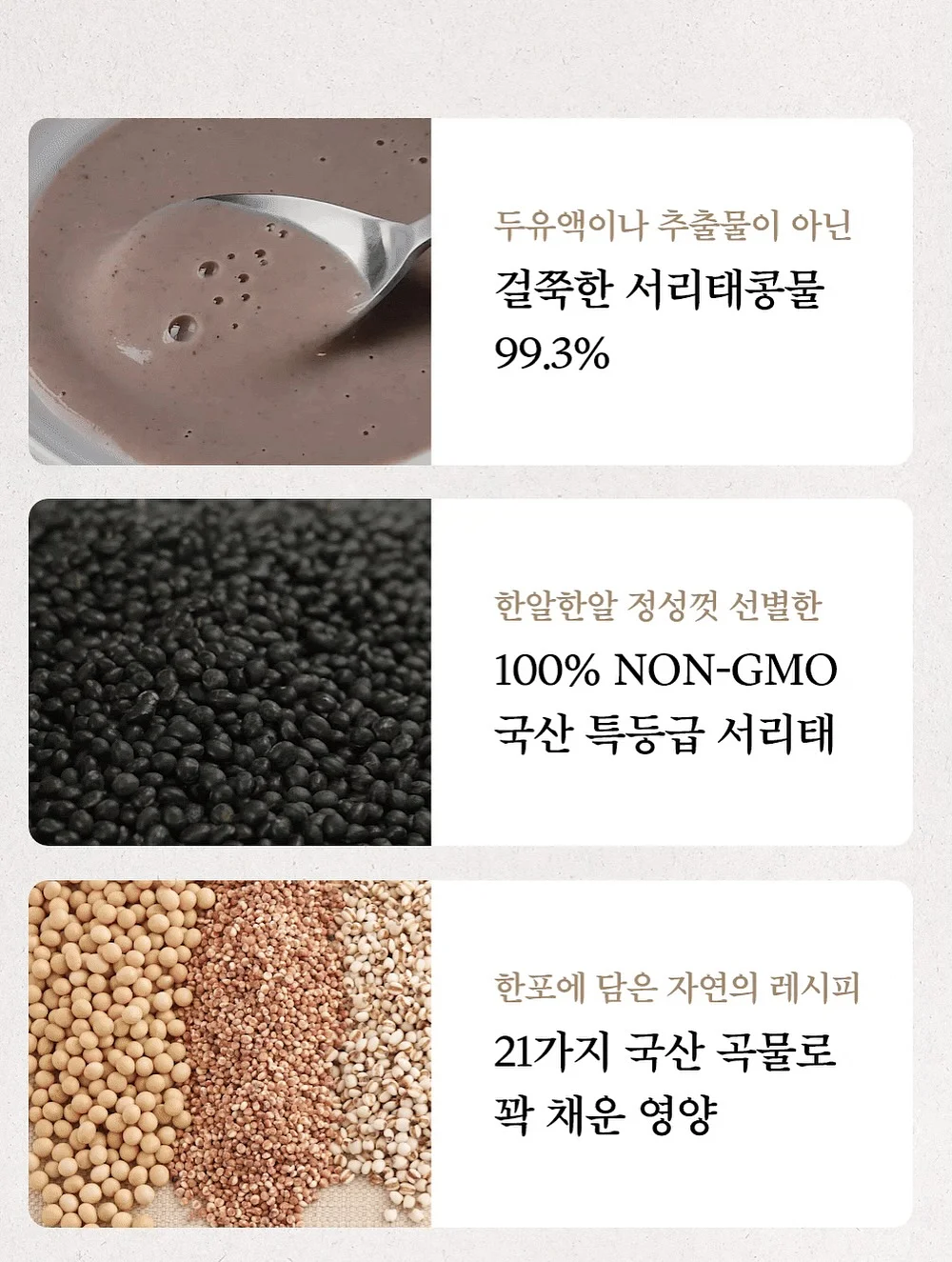 와플 조직 팬츠셋업 16